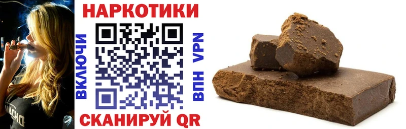 Где продают наркотики Буй Галлюциногенные грибы Кокаин Меф мяу мяу Конопля MDMA A PVP ГАШИШ