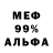 Метадон мёд Vigilante 1421