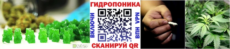 blacksprut ссылка  Буй  Еда ТГК конопля 