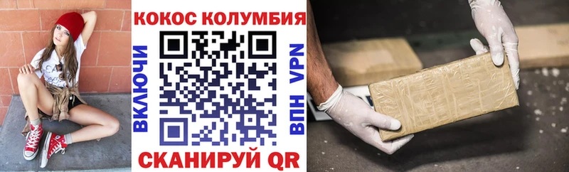 Кокаин 98%  Буй 
