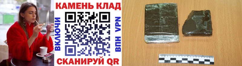 ГАШИШ hashish  Буй 