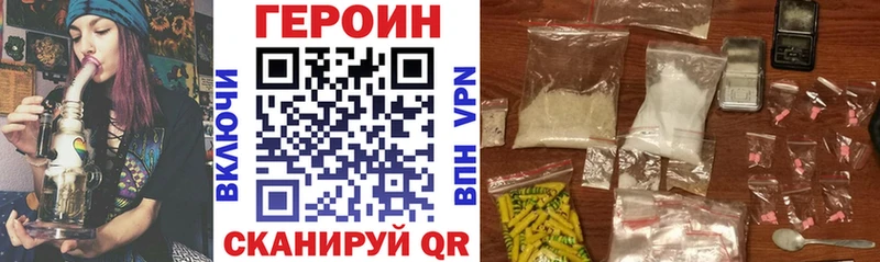 ГЕРОИН Афган  Буй 