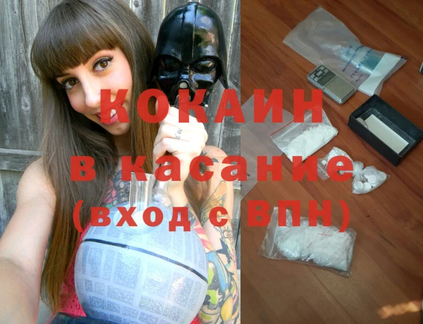 кокс Вяземский