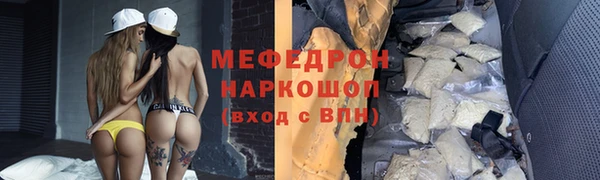 а пвп мука Михайловка