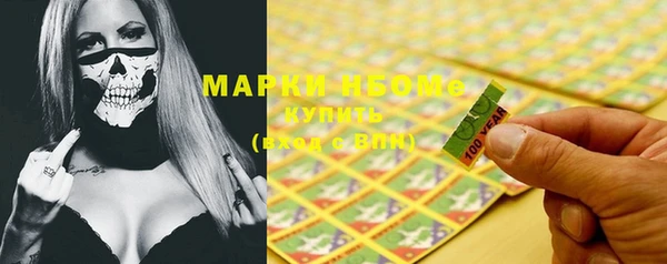 молекула духа Михайлов