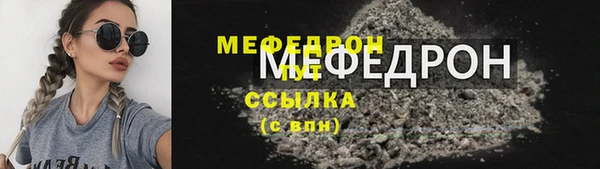 прущие крисы Михайловск