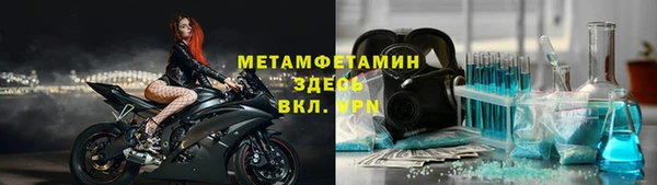 молекула духа Михайлов