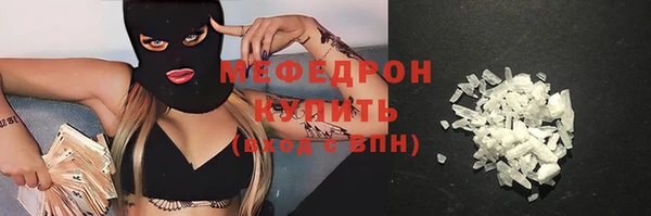 а пвп мука Михайловка