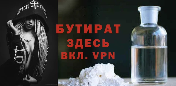прущие крисы Михайловск