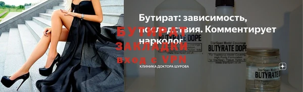 молекула духа Михайлов