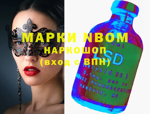 а пвп мука Михайловка