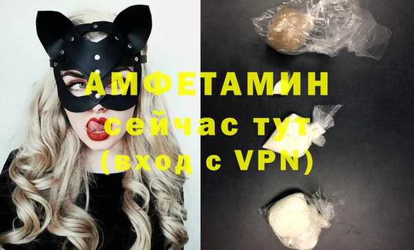 прущие крисы Михайловск