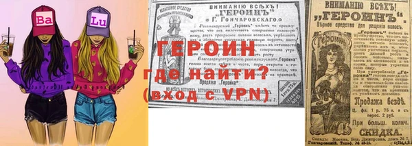 молекула духа Михайлов