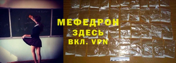 прущие крисы Михайловск