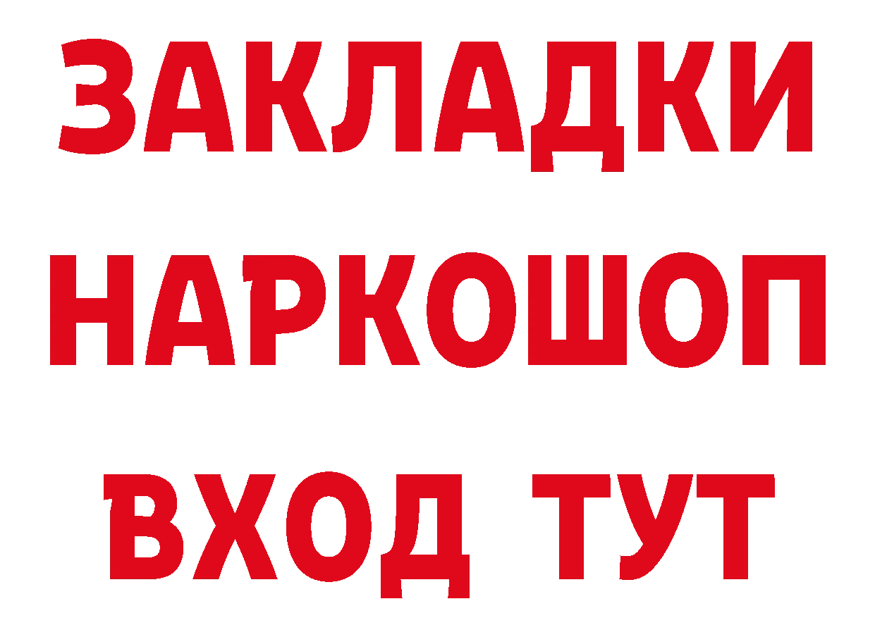 ГЕРОИН хмурый ссылка сайты даркнета ОМГ ОМГ Буй