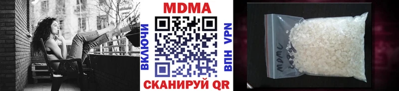 наркота  Буй  МДМА VHQ 