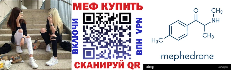 kraken ТОР  Буй  МЯУ-МЯУ 4 MMC 