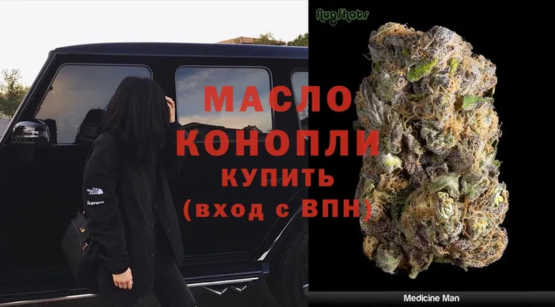 Дистиллят ТГК Wax  Буй 